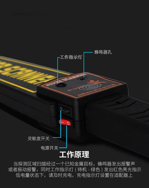 手持金属探测器、安检机与便携令克棒 车站、学校、考场如何选型及价格参考