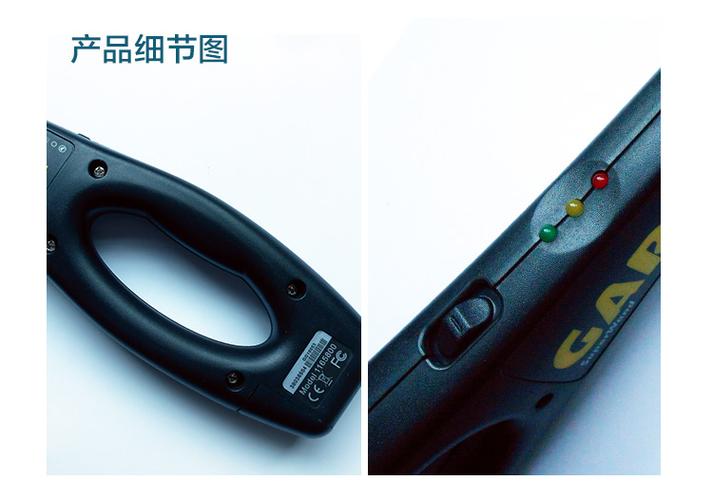 盖瑞特手持金属探测器 360°全方位安检利器，车站安全守护者