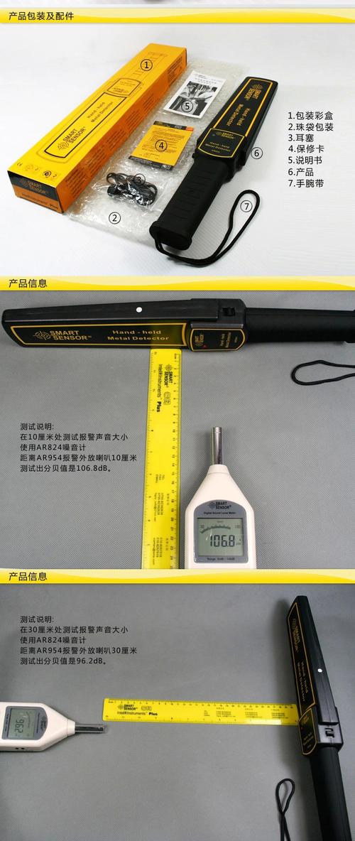 香港安检利器AR954手持金属探测器 考场、安检全场景应用解析