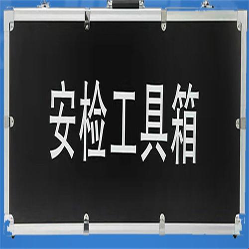 安检工具箱 临检箱包中的无磁探针、金属探测器与强光手电使用指南