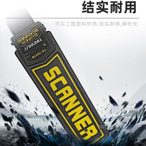zsyd手持式高精度金属探测器 机场车站安检的可靠选择