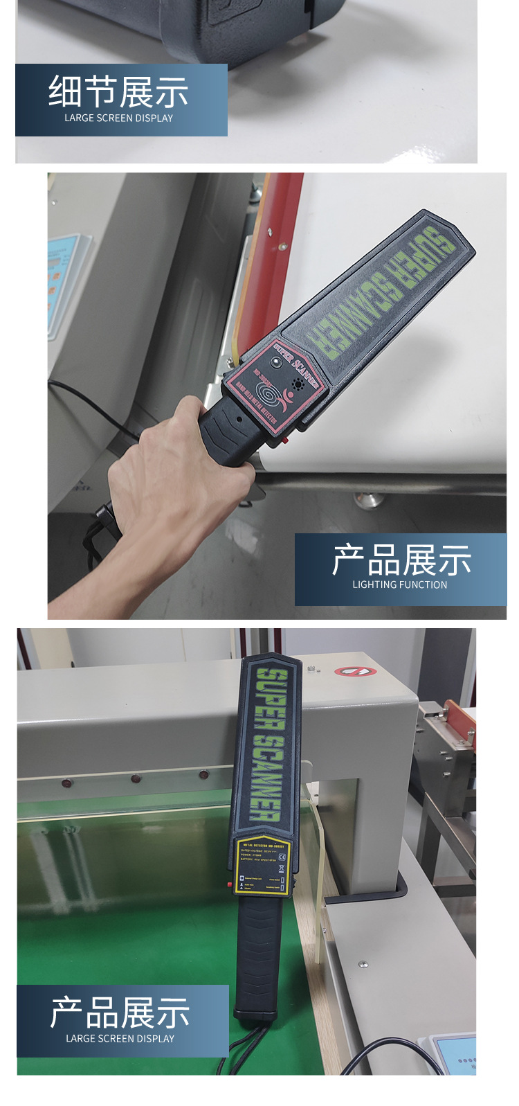 手持金属探测器MD-3003B1 高灵敏度充电式安检利器，助力车站高铁机场高考等多场景安全筛查